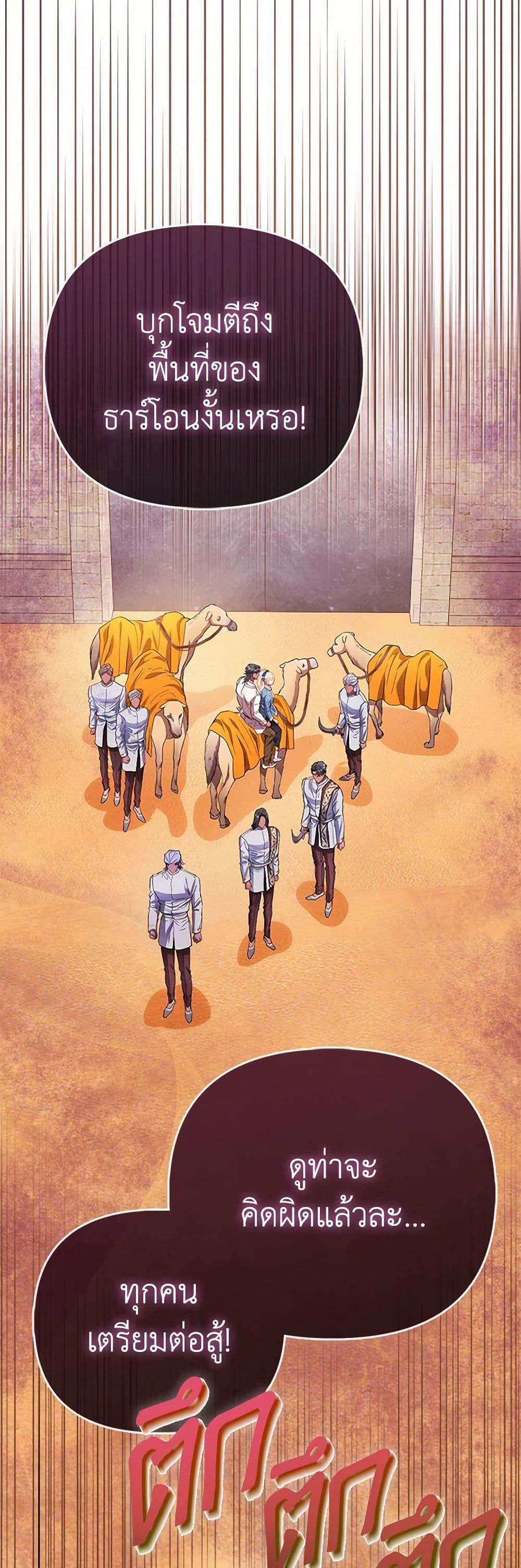 Manga-lc-com อ่านมังงะ อ่านการ์ตูน ออนไลน์ ฟรี I’m the Princess of All ตอนที่ 1 2 3 4 5 6 7 8 9 10 11 12 13 14 ฟรี ไม่มีโฆษณา Manga-lc - อ่าน มังงะ อ่าน การ์ตูน ออนไลน์ อ่านมังงะ ฟรี