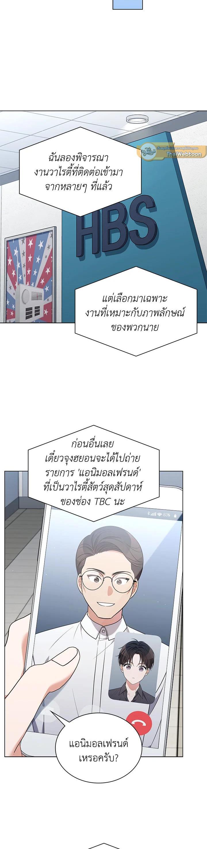 Manga-lc-com อ่านมังงะ อ่านการ์ตูน ออนไลน์ ฟรี In This Life, the Greatest Star in the Universe ตอนที่ 1 2 3 4 5 6 7 8 9 10 11 12 13 14 ฟรี ไม่มีโฆษณา Manga-lc - อ่าน มังงะ อ่าน การ์ตูน ออนไลน์ อ่านมังงะ ฟรี