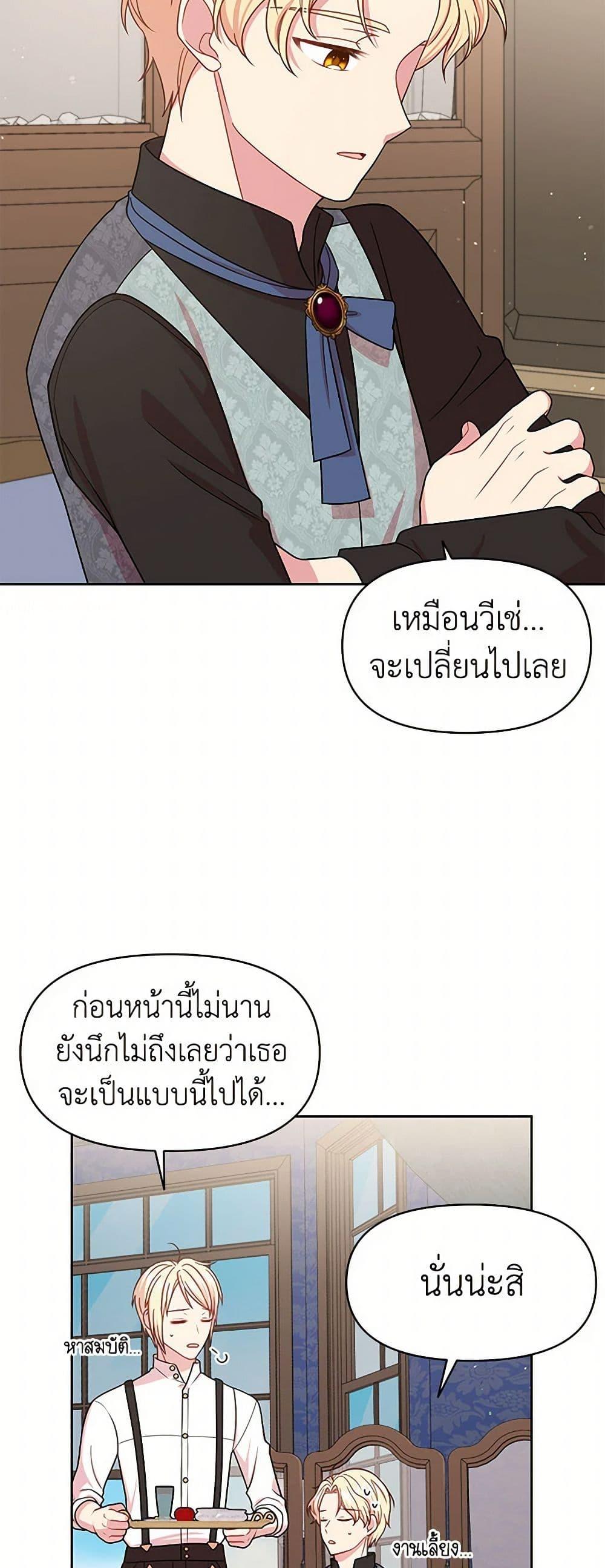 Manga-lc-com อ่านมังงะ อ่านการ์ตูน ออนไลน์ ฟรี My BFF is a Tyrant in Training ตอนที่ 1 2 3 4 5 6 7 8 9 10 11 12 13 14 ฟรี ไม่มีโฆษณา Manga-lc - อ่าน มังงะ อ่าน การ์ตูน ออนไลน์ อ่านมังงะ ฟรี