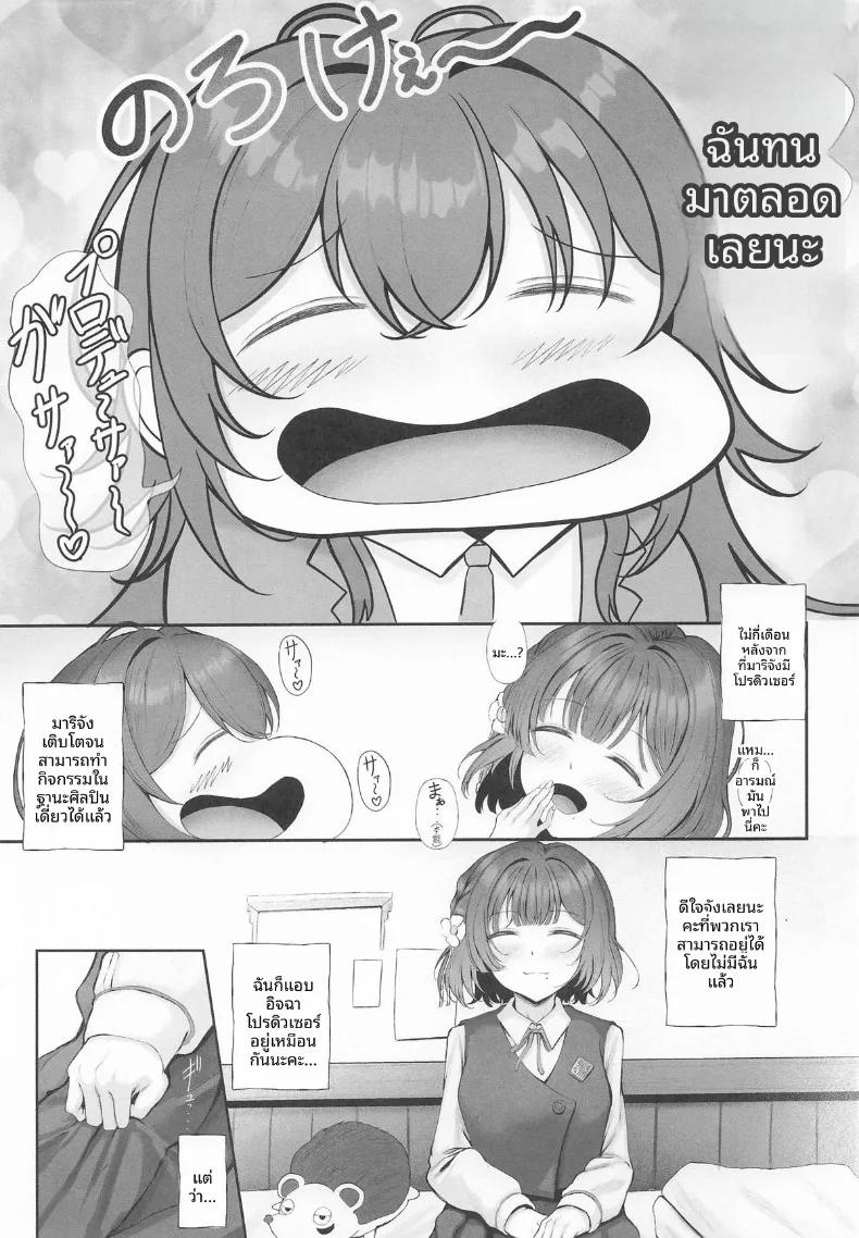 Doujin-Lc- อ่าน โดจิน มังฮวา เกาหลี ญี่ปุ่น จีน แปลไทย การกระตุ้นจากไอดอลทั้งสอง (Misanga) (GAKUEN STAR FESTIV@L) ตอนที่ 1 2 3 4 5 6 7 8 9 10 11 12 13 14 ฟรี ไม่มีโฆษณา อ่าน โดจิน Manhwa เกาหลี ญี่ปุ่น จีน เรามีครบ คัดมาให้เน้นๆ โดจิน 18+ รับประกันความฟินโดย  Doujin Lc