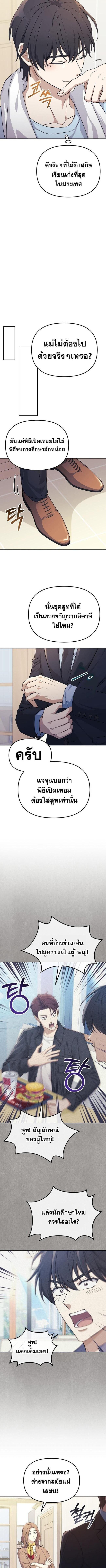 Manga-lc-com อ่านมังงะ อ่านการ์ตูน ออนไลน์ ฟรี Reset Life of a Hardcore Gamer ตอนที่ 1 2 3 4 5 6 7 8 9 10 11 12 13 14 ฟรี ไม่มีโฆษณา Manga-lc - อ่าน มังงะ อ่าน การ์ตูน ออนไลน์ อ่านมังงะ ฟรี