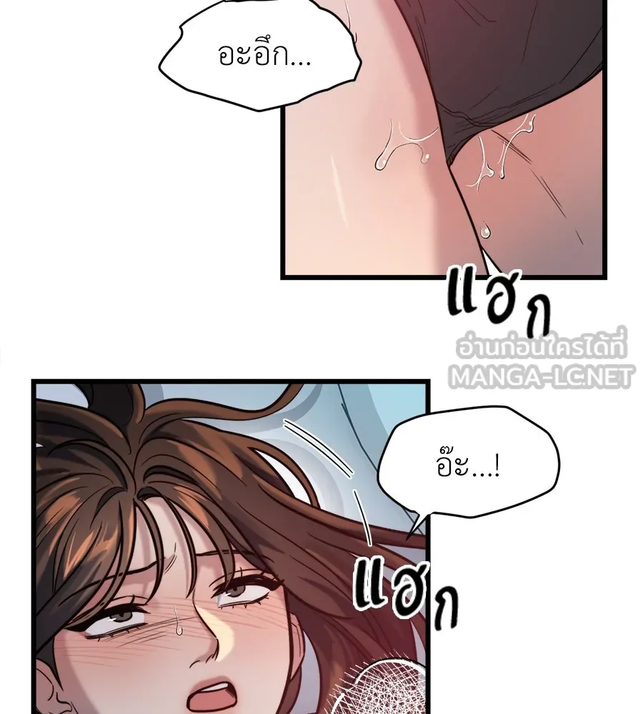ปรารถนารักอันงดงาม ตอนที่ 18 รูปที่ 90