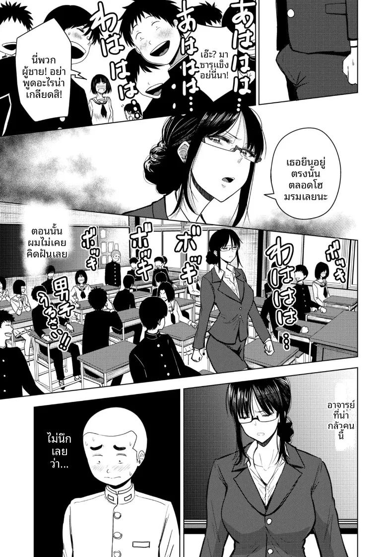 Doujin-Lc- อ่าน โดจิน มังฮวา เกาหลี ญี่ปุ่น จีน แปลไทย อาจารย์สุด S ตอนที่ 1 2 3 4 5 6 7 8 9 10 11 12 13 14 ฟรี ไม่มีโฆษณา อ่าน โดจิน Manhwa เกาหลี ญี่ปุ่น จีน เรามีครบ คัดมาให้เน้นๆ โดจิน 18+ รับประกันความฟินโดย  Doujin Lc