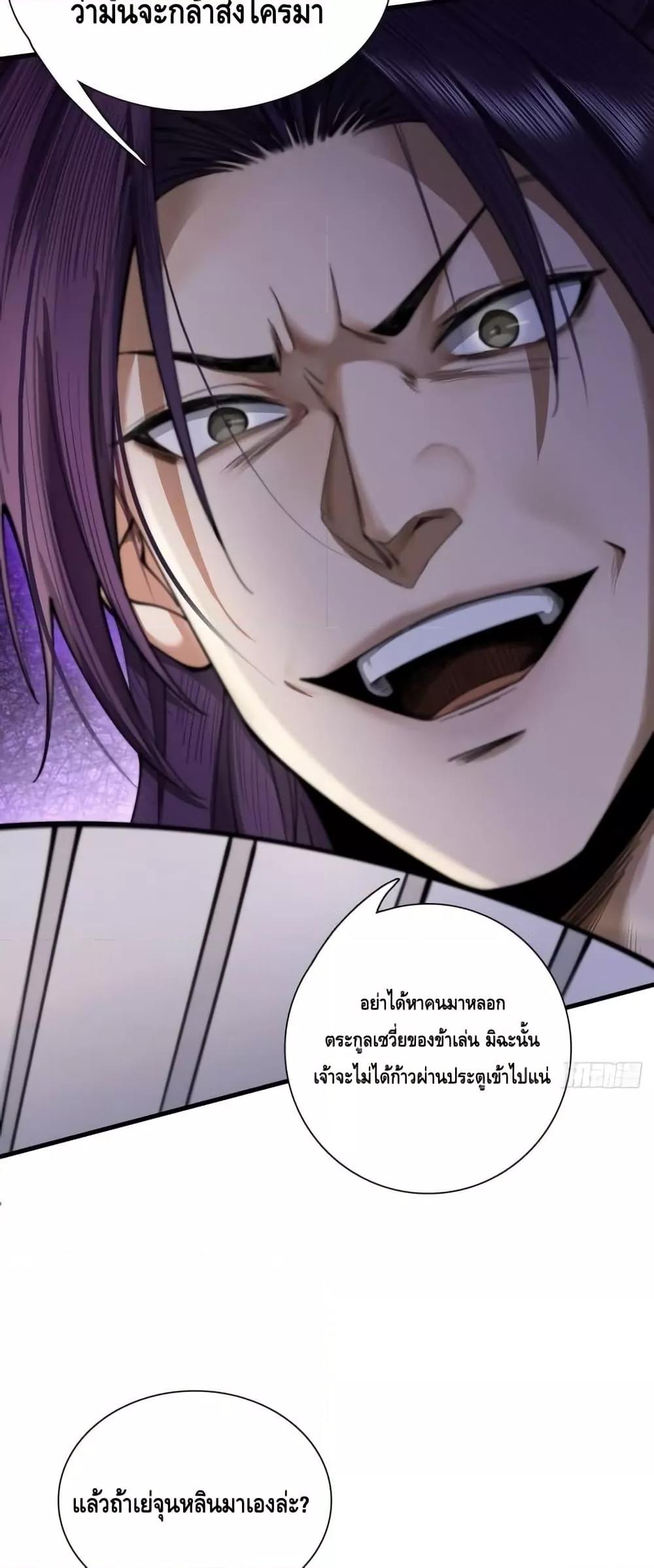 Manga-lc-com อ่านมังงะ อ่านการ์ตูน ออนไลน์ ฟรี MyCultivation ตอนที่ 1 2 3 4 5 6 7 8 9 10 11 12 13 14 ฟรี ไม่มีโฆษณา Manga-lc - อ่าน มังงะ อ่าน การ์ตูน ออนไลน์ อ่านมังงะ ฟรี