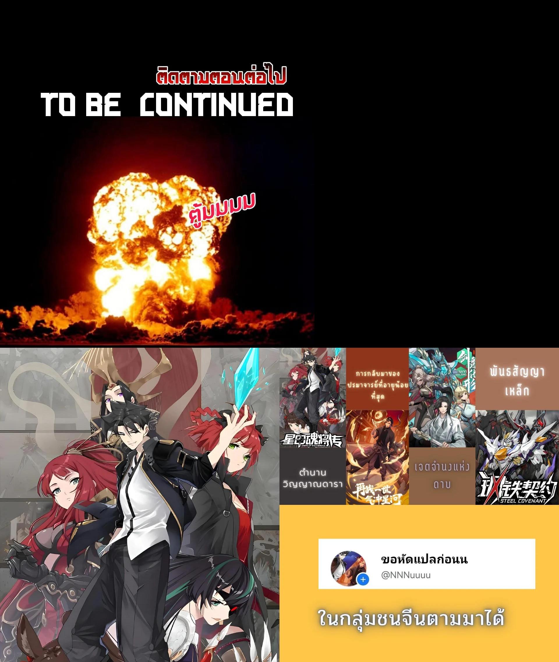 Manga-lc-com อ่านมังงะ อ่านการ์ตูน ออนไลน์ ฟรี Legend of Star General ตอนที่ 1 2 3 4 5 6 7 8 9 10 11 12 13 14 ฟรี ไม่มีโฆษณา Manga-lc - อ่าน มังงะ อ่าน การ์ตูน ออนไลน์ อ่านมังงะ ฟรี