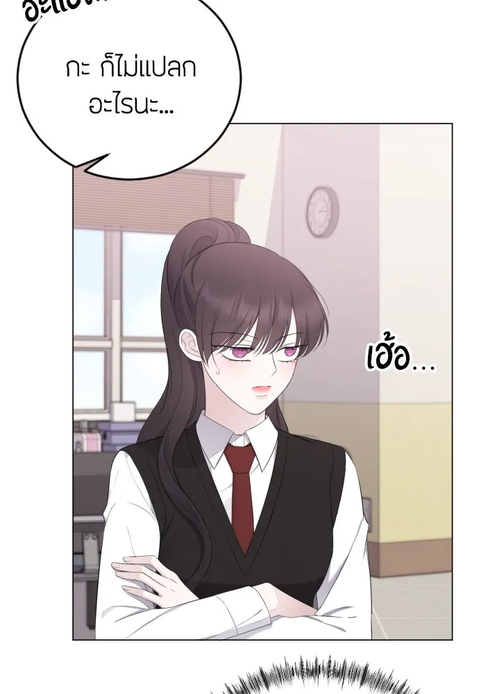 วิธีหนีตายจากนิยายโรคจิต ตอนที่ 17 รูปที่ 34