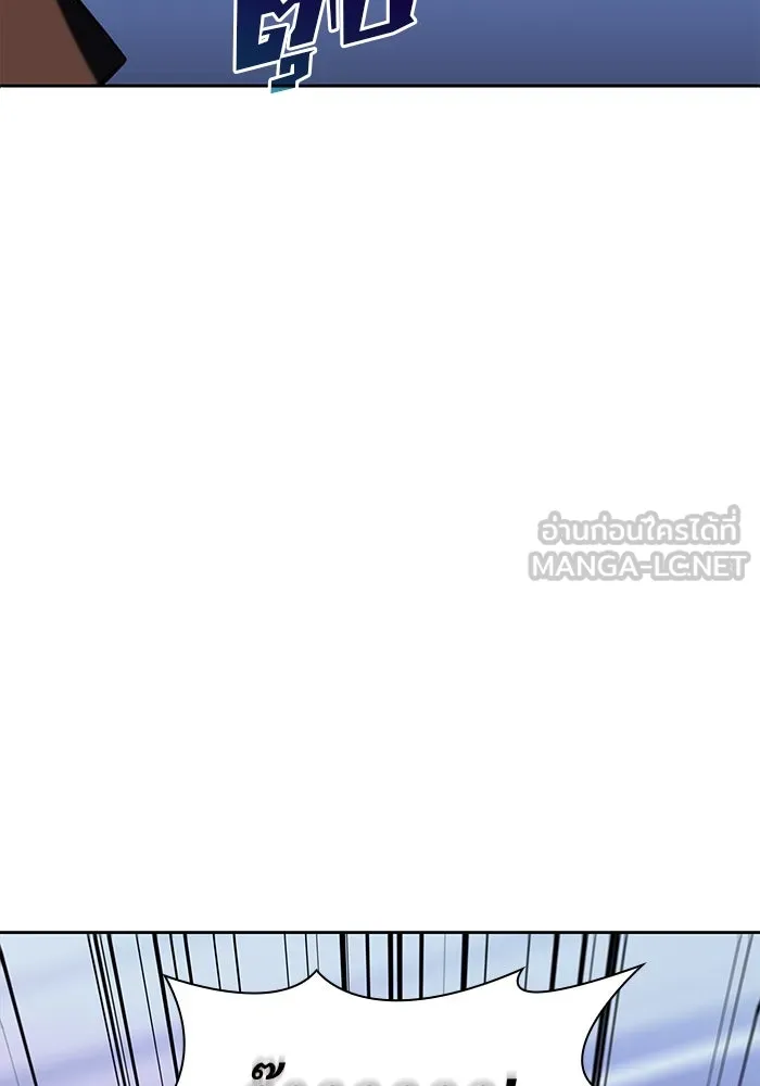 ผู้เล่นหน้าใหม่เลเวลแมกซ์ ตอนที่ 83 ประชุมผู้ถือหุ้นบริษัทรอยัลเพล รูปที่ 39