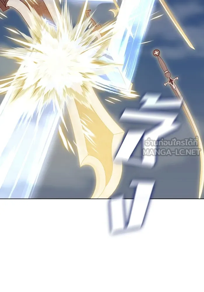 ผู้เล่นขั้นเทพแห่งหอคอยฝึกสอน ตอนที่ 189 รูปที่ 45