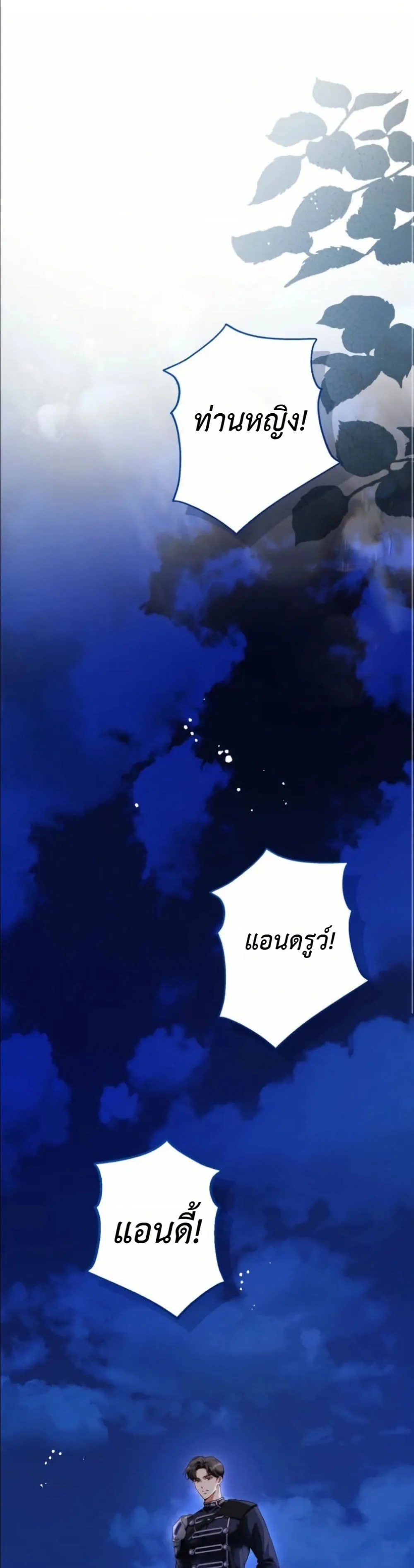Manga-lc-com อ่านมังงะ อ่านการ์ตูน ออนไลน์ ฟรี This Is What Revenge Looks Like ตอนที่ 1 2 3 4 5 6 7 8 9 10 11 12 13 14 ฟรี ไม่มีโฆษณา Manga-lc - อ่าน มังงะ อ่าน การ์ตูน ออนไลน์ อ่านมังงะ ฟรี