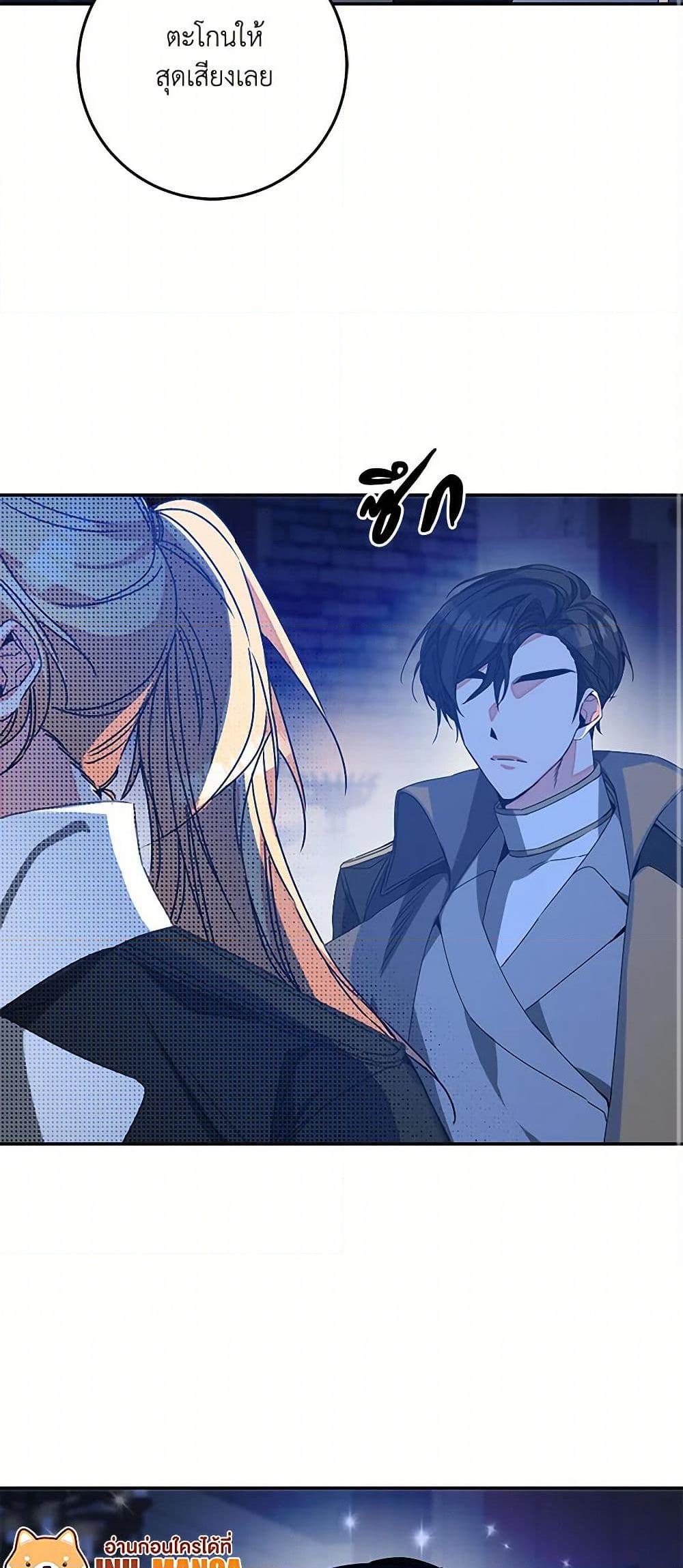 Manga-lc-com อ่านมังงะ อ่านการ์ตูน ออนไลน์ ฟรี I’ve Become the Villainous Empress of a Novel ตอนที่ 1 2 3 4 5 6 7 8 9 10 11 12 13 14 ฟรี ไม่มีโฆษณา Manga-lc - อ่าน มังงะ อ่าน การ์ตูน ออนไลน์ อ่านมังงะ ฟรี