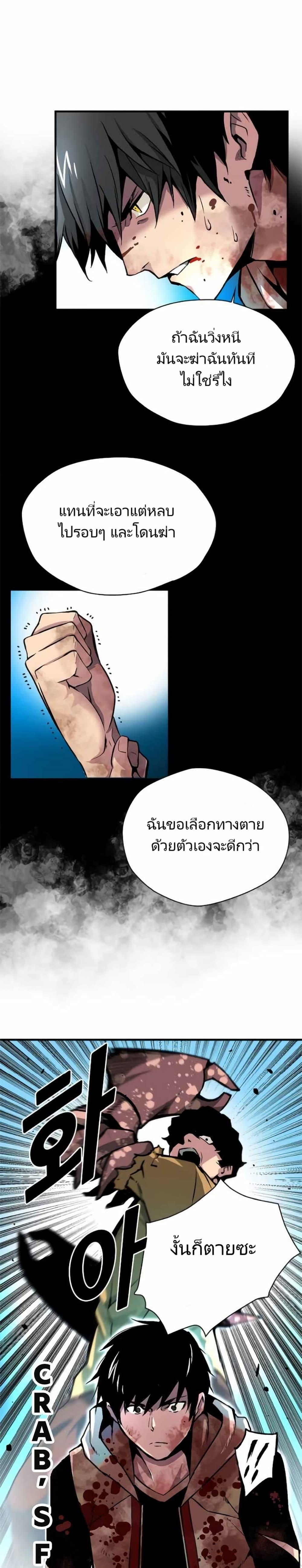 Manga-lc-com อ่านมังงะ อ่านการ์ตูน ออนไลน์ ฟรี Unbreakable ตอนที่ 1 2 3 4 5 6 7 8 9 10 11 12 13 14 ฟรี ไม่มีโฆษณา Manga-lc - อ่าน มังงะ อ่าน การ์ตูน ออนไลน์ อ่านมังงะ ฟรี