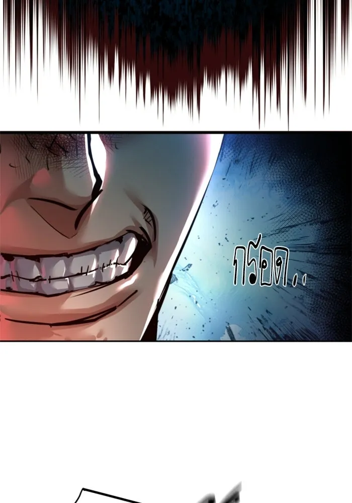 พี่ชายสายบอดี้การ์ด ตอนที่ 268 รูปที่ 92