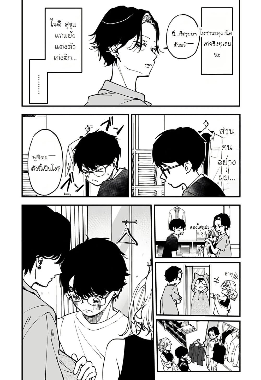 Manga-lc-com อ่านมังงะ อ่านการ์ตูน ออนไลน์ ฟรี Ki ni naru Kurumi-san! ตอนที่ 1 2 3 4 5 6 7 8 9 10 11 12 13 14 ฟรี ไม่มีโฆษณา Manga-lc - อ่าน มังงะ อ่าน การ์ตูน ออนไลน์ อ่านมังงะ ฟรี