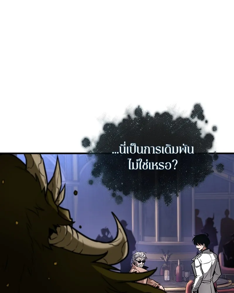 Omniscient Reader อ่านชะตาวันสิ้นโลก ตอนที่ 46 เรื่องเล่าใหม่ (2) รูปที่ 121