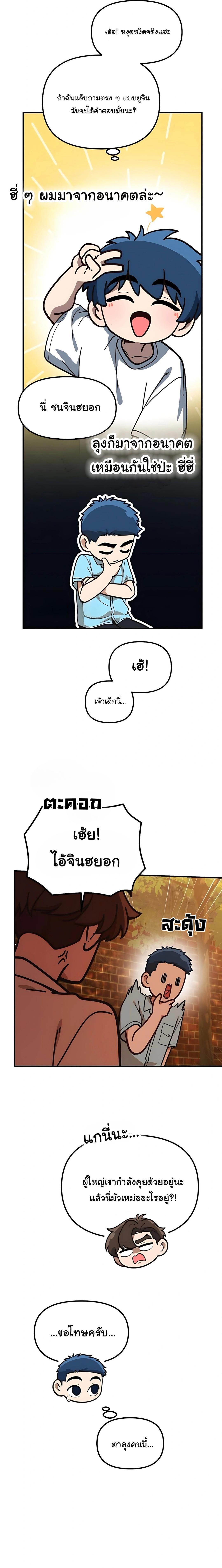Manga-lc-com อ่านมังงะ อ่านการ์ตูน ออนไลน์ ฟรี The Genius Wants to be Ordinary! ตอนที่ 1 2 3 4 5 6 7 8 9 10 11 12 13 14 ฟรี ไม่มีโฆษณา Manga-lc - อ่าน มังงะ อ่าน การ์ตูน ออนไลน์ อ่านมังงะ ฟรี