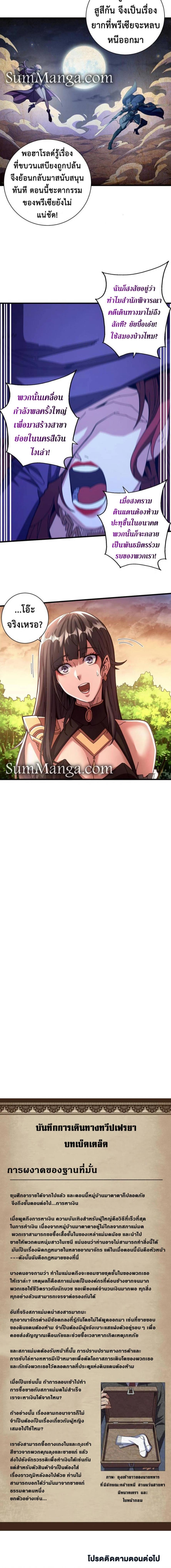 Manga-lc-com อ่านมังงะ อ่านการ์ตูน ออนไลน์ ฟรี Guardian of the Witch’s Prison ตอนที่ 1 2 3 4 5 6 7 8 9 10 11 12 13 14 ฟรี ไม่มีโฆษณา Manga-lc - อ่าน มังงะ อ่าน การ์ตูน ออนไลน์ อ่านมังงะ ฟรี