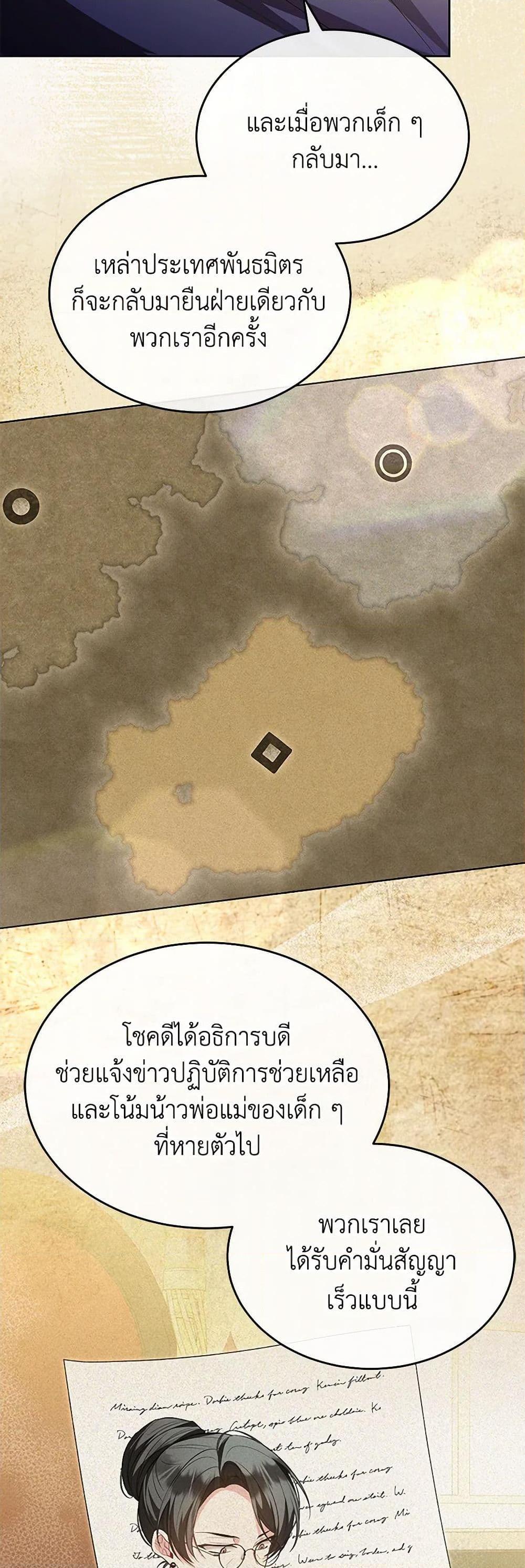 Manga-lc-com อ่านมังงะ อ่านการ์ตูน ออนไลน์ ฟรี The Real Daughter Is Back ตอนที่ 1 2 3 4 5 6 7 8 9 10 11 12 13 14 ฟรี ไม่มีโฆษณา Manga-lc - อ่าน มังงะ อ่าน การ์ตูน ออนไลน์ อ่านมังงะ ฟรี