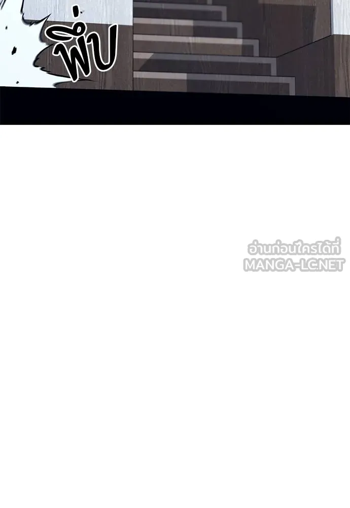 ชำแหละอะคาเดมี ตอนที่ 34 รูปที่ 88