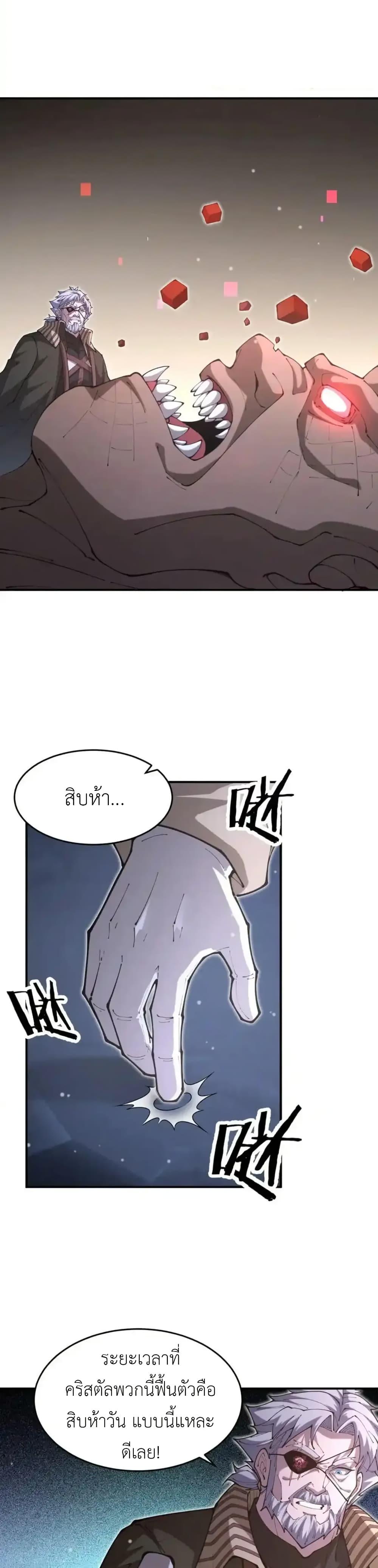 Manga-lc-com อ่านมังงะ อ่านการ์ตูน ออนไลน์ ฟรี Radiance of Tribulation The Old Man Leads the Way ตอนที่ 1 2 3 4 5 6 7 8 9 10 11 12 13 14 ฟรี ไม่มีโฆษณา Manga-lc - อ่าน มังงะ อ่าน การ์ตูน ออนไลน์ อ่านมังงะ ฟรี