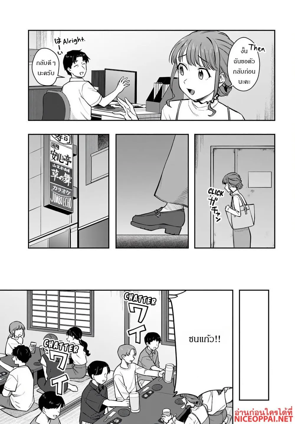 Manga-lc-com อ่านมังงะ อ่านการ์ตูน ออนไลน์ ฟรี Kon’ya Coin Laundry de Aimashou ตอนที่ 1 2 3 4 5 6 7 8 9 10 11 12 13 14 ฟรี ไม่มีโฆษณา Manga-lc - อ่าน มังงะ อ่าน การ์ตูน ออนไลน์ อ่านมังงะ ฟรี