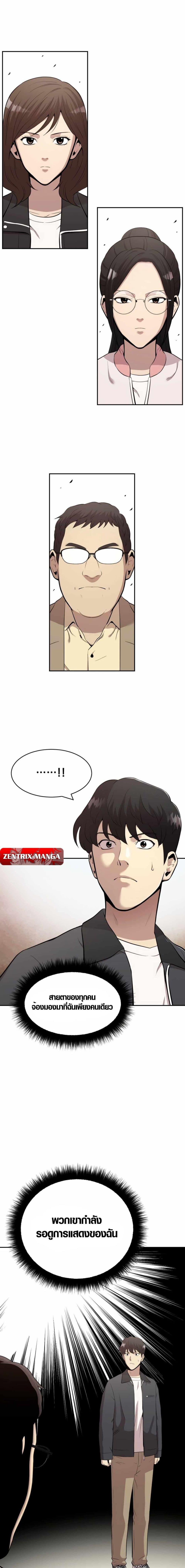 Manga-lc-com อ่านมังงะ อ่านการ์ตูน ออนไลน์ ฟรี The Possessed Prodigy Actor ตอนที่ 1 2 3 4 5 6 7 8 9 10 11 12 13 14 ฟรี ไม่มีโฆษณา Manga-lc - อ่าน มังงะ อ่าน การ์ตูน ออนไลน์ อ่านมังงะ ฟรี