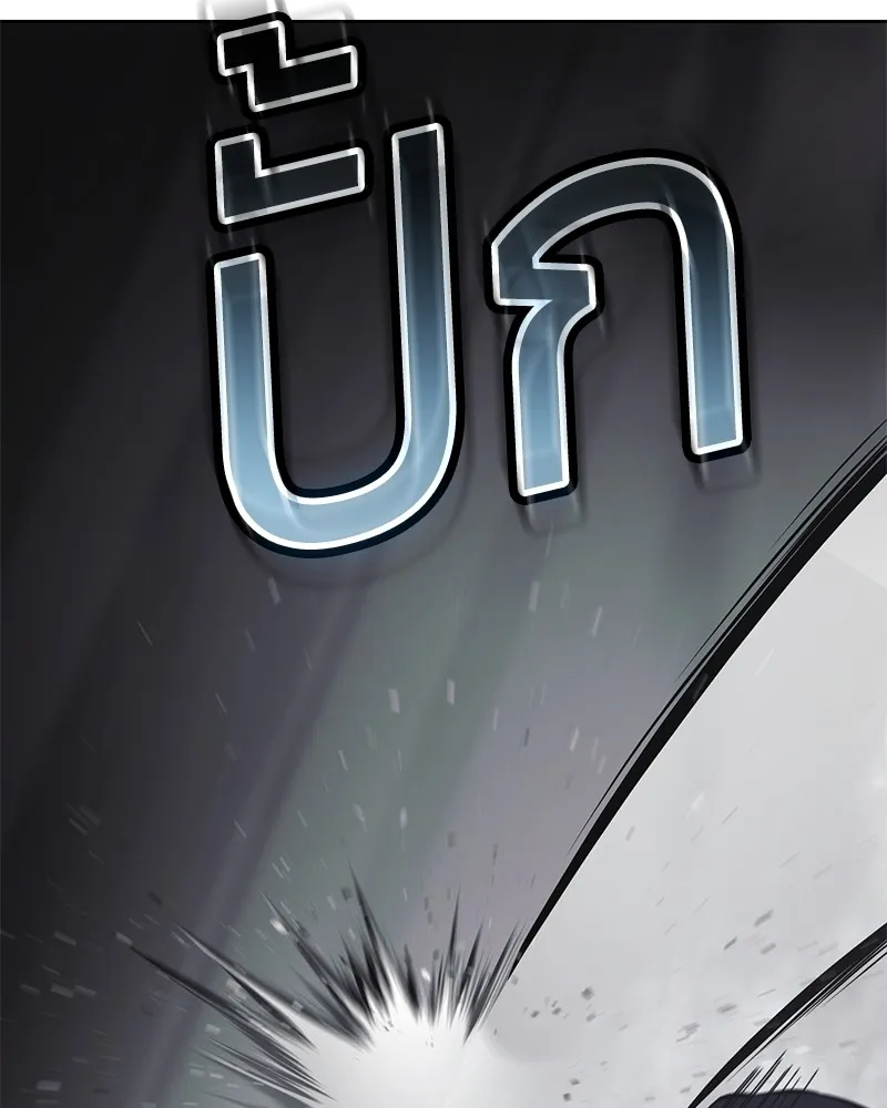 แบคXX ตอนที่ 76 รูปที่ 130