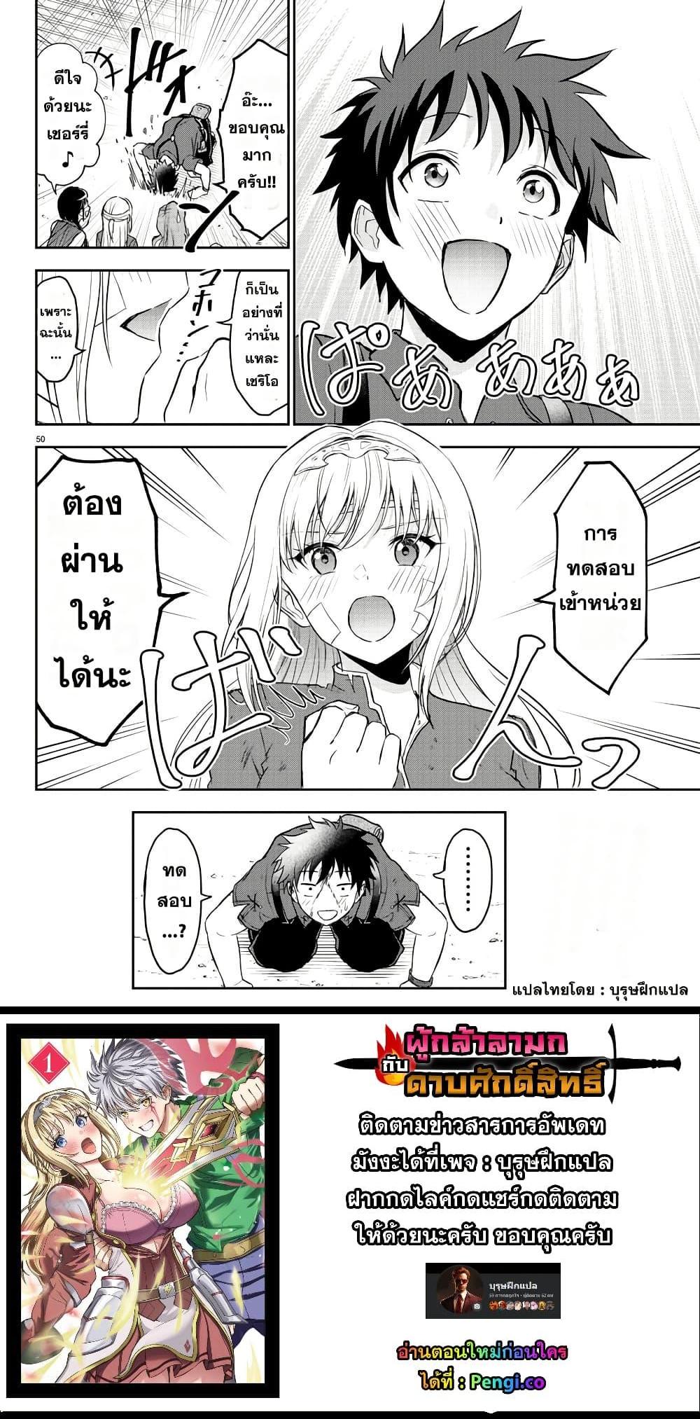 Manga-lc-com อ่านมังงะ อ่านการ์ตูน ออนไลน์ ฟรี Cherry Hero and the Holy Sword ตอนที่ 1 2 3 4 5 6 7 8 9 10 11 12 13 14 ฟรี ไม่มีโฆษณา Manga-lc - อ่าน มังงะ อ่าน การ์ตูน ออนไลน์ อ่านมังงะ ฟรี