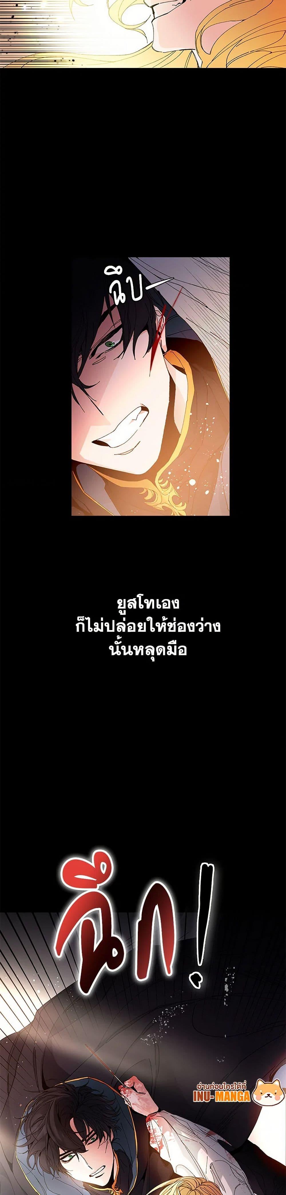 Manga-lc-com อ่านมังงะ อ่านการ์ตูน ออนไลน์ ฟรี I’ve Become the Villainous Empress of a Novel ตอนที่ 1 2 3 4 5 6 7 8 9 10 11 12 13 14 ฟรี ไม่มีโฆษณา Manga-lc - อ่าน มังงะ อ่าน การ์ตูน ออนไลน์ อ่านมังงะ ฟรี