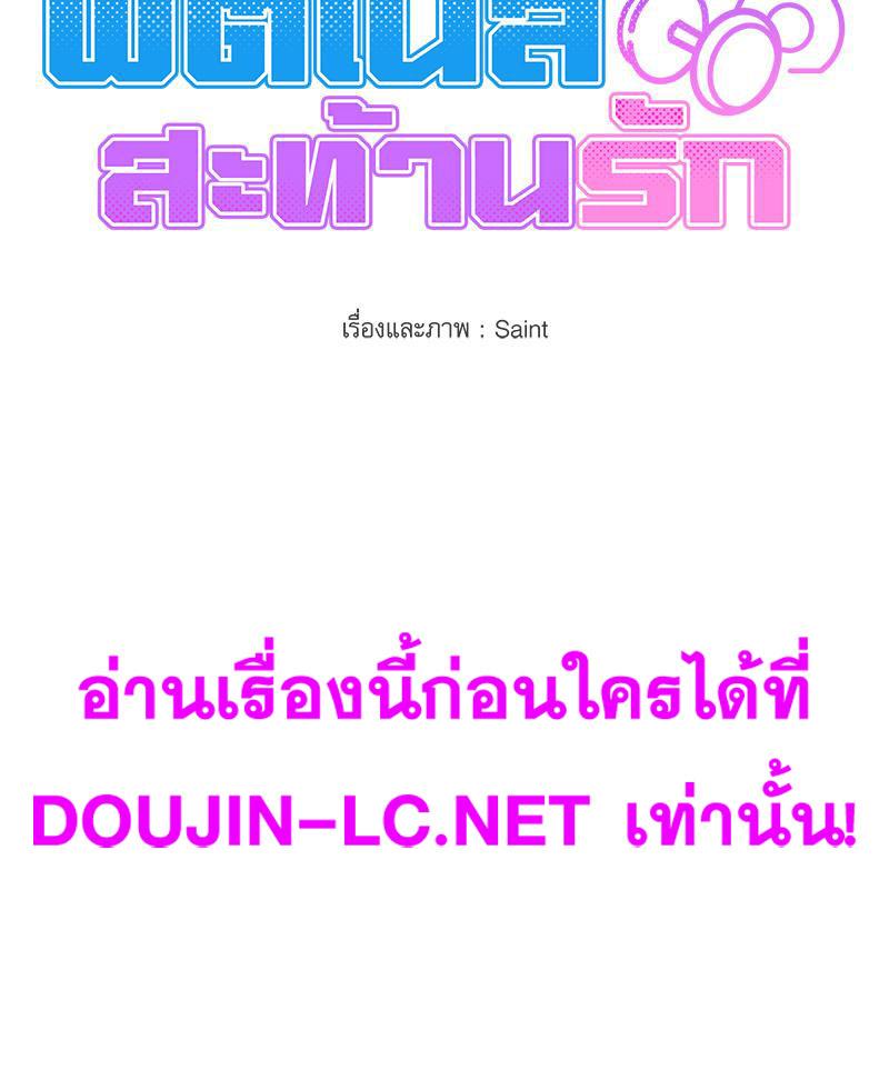 Doujin-Lc- อ่าน โดจิน มังฮวา เกาหลี ญี่ปุ่น จีน แปลไทย Do You Like to Exerc ตอนที่ 1 2 3 4 5 6 7 8 9 10 11 12 13 14 ฟรี ไม่มีโฆษณา อ่าน โดจิน Manhwa เกาหลี ญี่ปุ่น จีน เรามีครบ คัดมาให้เน้นๆ โดจิน 18+ รับประกันความฟินโดย  Doujin Lc