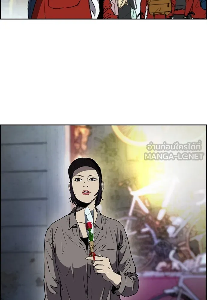 ปั่นสู้ฝันbrWind Breaker ตอนที่ 68 รูปที่ 21