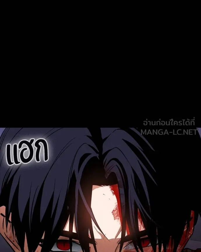 มือสังหารพันธุ์อมตะ ตอนที่ 27 รูปที่ 138