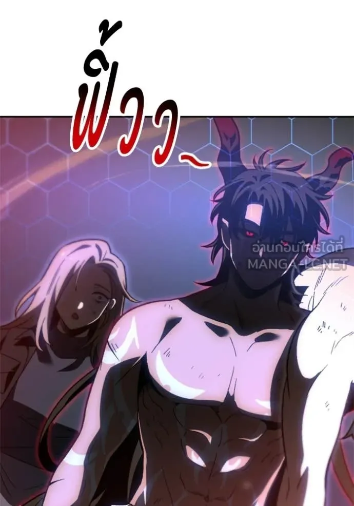 อดีตบอสหอคอย ตอนที่ 129 รูปที่ 121