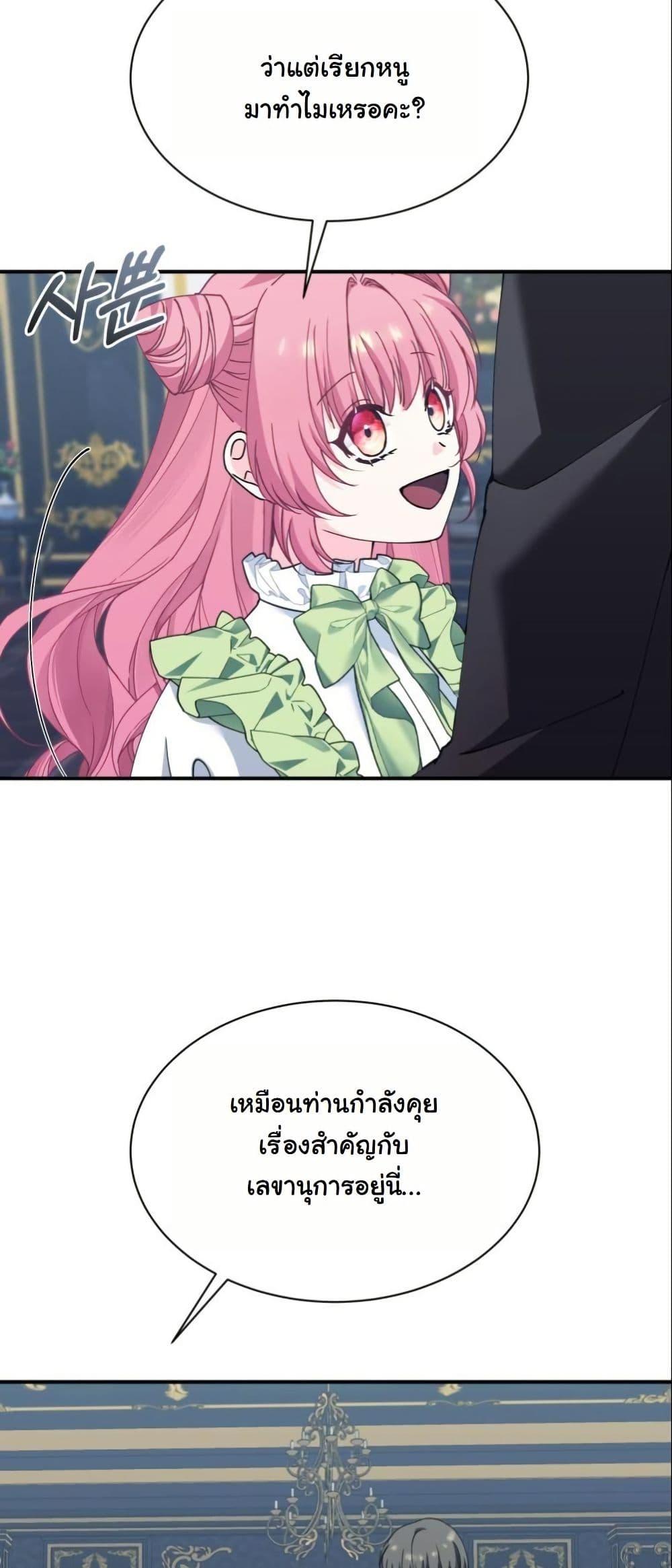 Manga-lc-com อ่านมังงะ อ่านการ์ตูน ออนไลน์ ฟรี Princess of the Demon King ตอนที่ 1 2 3 4 5 6 7 8 9 10 11 12 13 14 ฟรี ไม่มีโฆษณา Manga-lc - อ่าน มังงะ อ่าน การ์ตูน ออนไลน์ อ่านมังงะ ฟรี