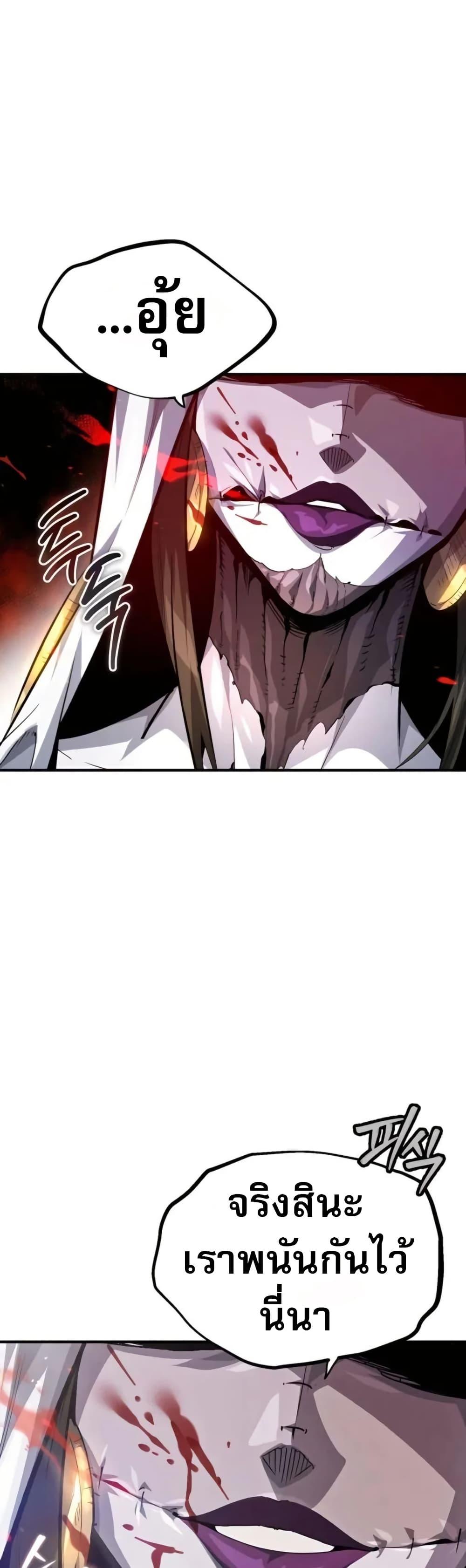 Manga-lc-com อ่านมังงะ อ่านการ์ตูน ออนไลน์ ฟรี There’s No Such Thing as a Bad Hero in the World ตอนที่ 1 2 3 4 5 6 7 8 9 10 11 12 13 14 ฟรี ไม่มีโฆษณา Manga-lc - อ่าน มังงะ อ่าน การ์ตูน ออนไลน์ อ่านมังงะ ฟรี