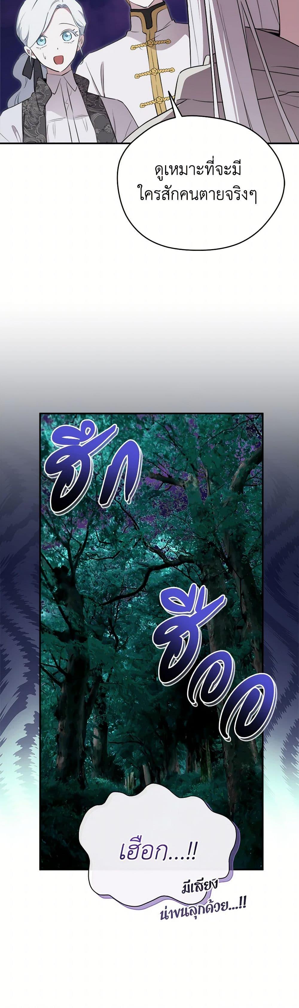 Manga-lc-com อ่านมังงะ อ่านการ์ตูน ออนไลน์ ฟรี I Became the Male Lead’s Stepmother ตอนที่ 1 2 3 4 5 6 7 8 9 10 11 12 13 14 ฟรี ไม่มีโฆษณา Manga-lc - อ่าน มังงะ อ่าน การ์ตูน ออนไลน์ อ่านมังงะ ฟรี