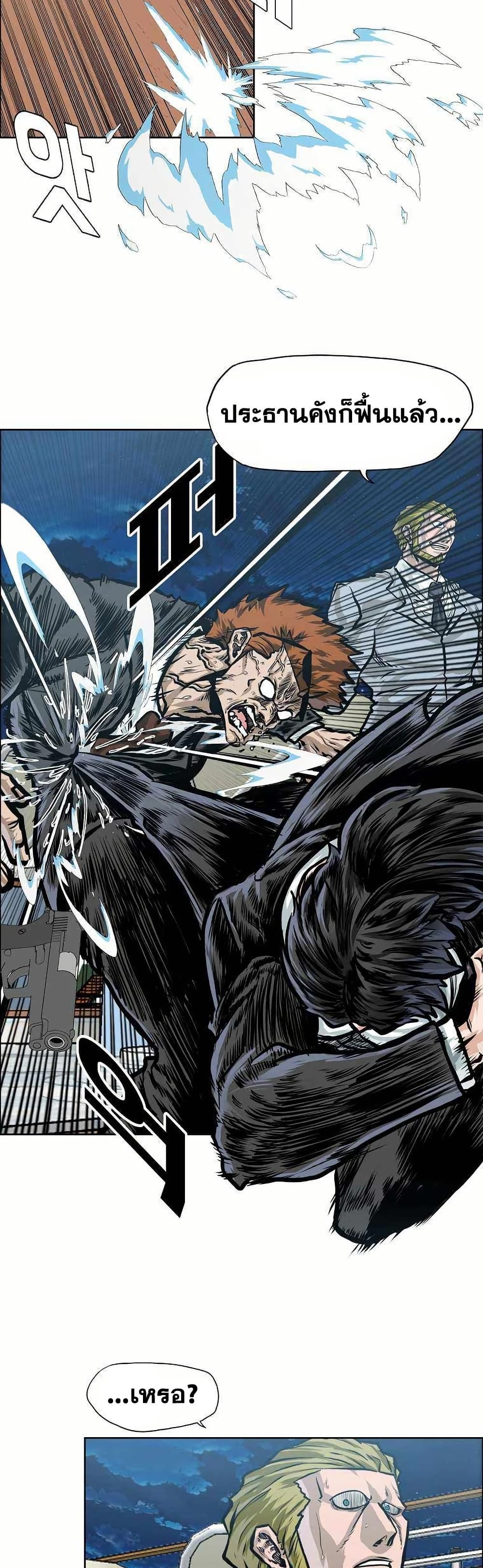 Manga-lc-com อ่านมังงะ อ่านการ์ตูน ออนไลน์ ฟรี Boss in School ตอนที่ 1 2 3 4 5 6 7 8 9 10 11 12 13 14 ฟรี ไม่มีโฆษณา Manga-lc - อ่าน มังงะ อ่าน การ์ตูน ออนไลน์ อ่านมังงะ ฟรี