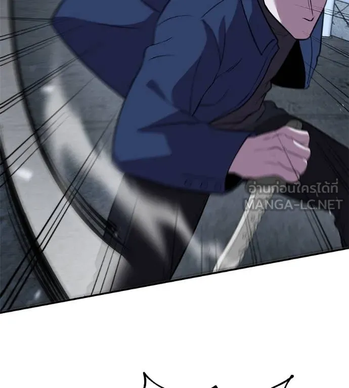 เรียกฉันว่าพระเจ้า ตอนที่ 51 รูปที่ 29
