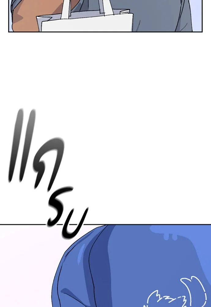 ตั้งแคมป์ฮีลใจในต่างโลก ตอนที่ 19 รูปที่ 100