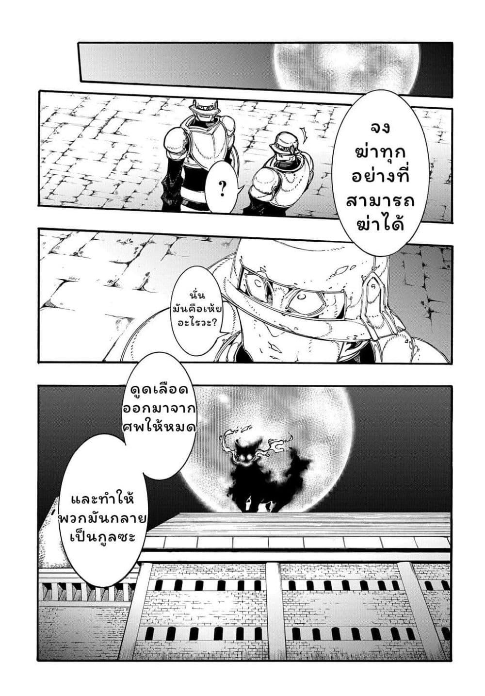 Manga-lc-com อ่านมังงะ อ่านการ์ตูน ออนไลน์ ฟรี Meccha Shoukan Sareta Ken ตอนที่ 1 2 3 4 5 6 7 8 9 10 11 12 13 14 ฟรี ไม่มีโฆษณา Manga-lc - อ่าน มังงะ อ่าน การ์ตูน ออนไลน์ อ่านมังงะ ฟรี