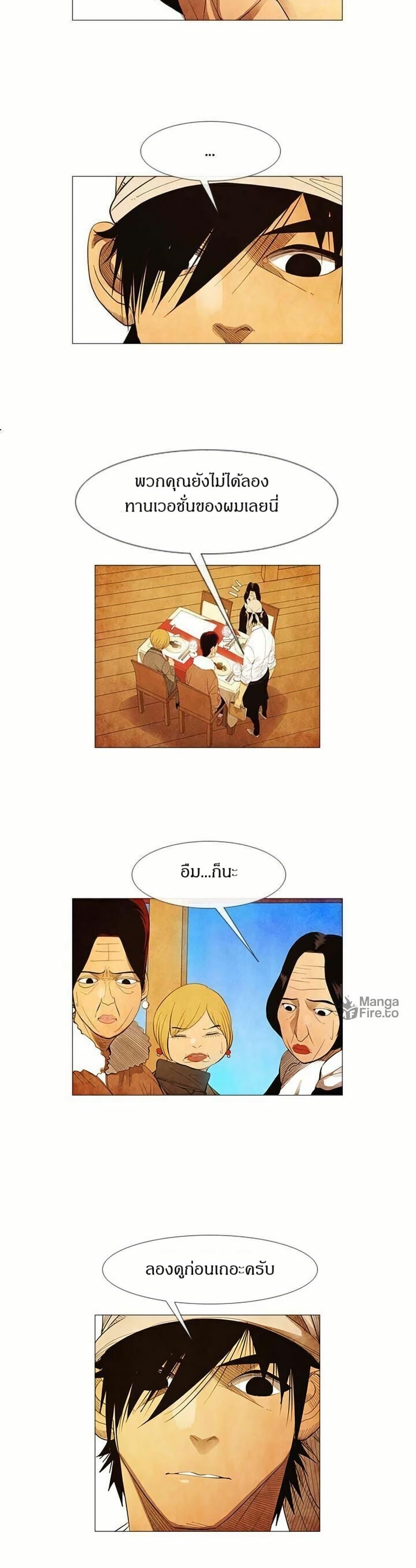 Manga-lc-com อ่านมังงะ อ่านการ์ตูน ออนไลน์ ฟรี Michelin Star ตอนที่ 1 2 3 4 5 6 7 8 9 10 11 12 13 14 ฟรี ไม่มีโฆษณา Manga-lc - อ่าน มังงะ อ่าน การ์ตูน ออนไลน์ อ่านมังงะ ฟรี