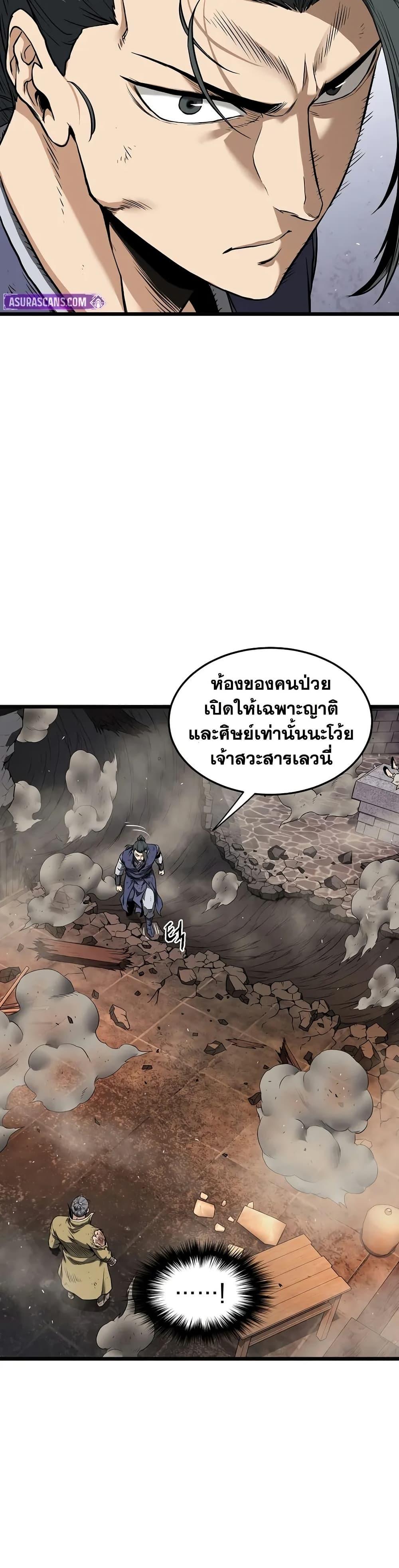 Manga-lc-com อ่านมังงะ อ่านการ์ตูน ออนไลน์ ฟรี Murim Login ตอนที่ 1 2 3 4 5 6 7 8 9 10 11 12 13 14 ฟรี ไม่มีโฆษณา Manga-lc - อ่าน มังงะ อ่าน การ์ตูน ออนไลน์ อ่านมังงะ ฟรี