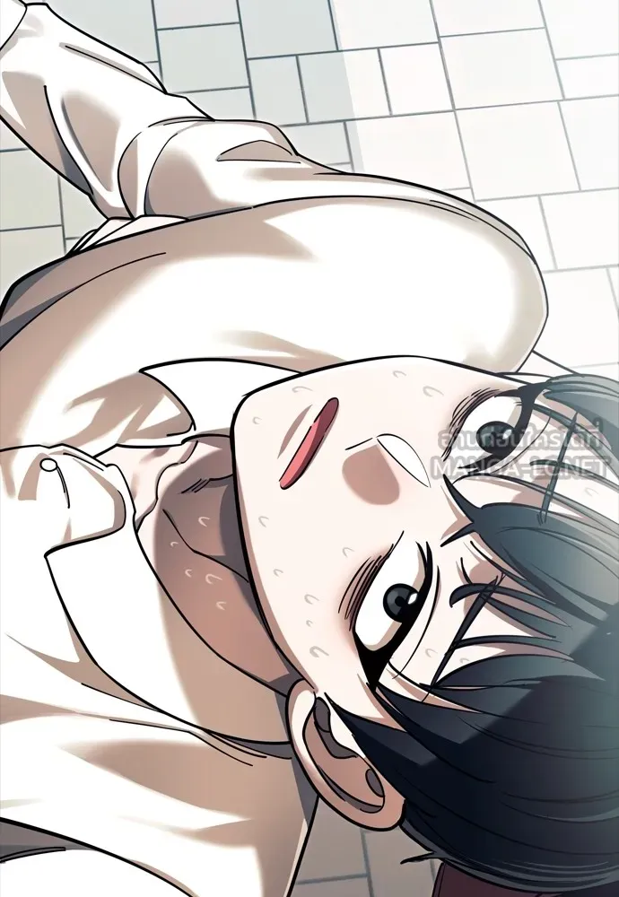 ยมราชลงทัณฑ์ ตอนที่ 45 รูปที่ 87