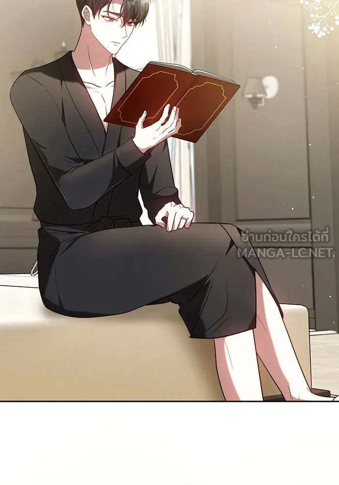 ละลายรักให้ล้นใจ ตอนที่ 61 รูปที่ 3
