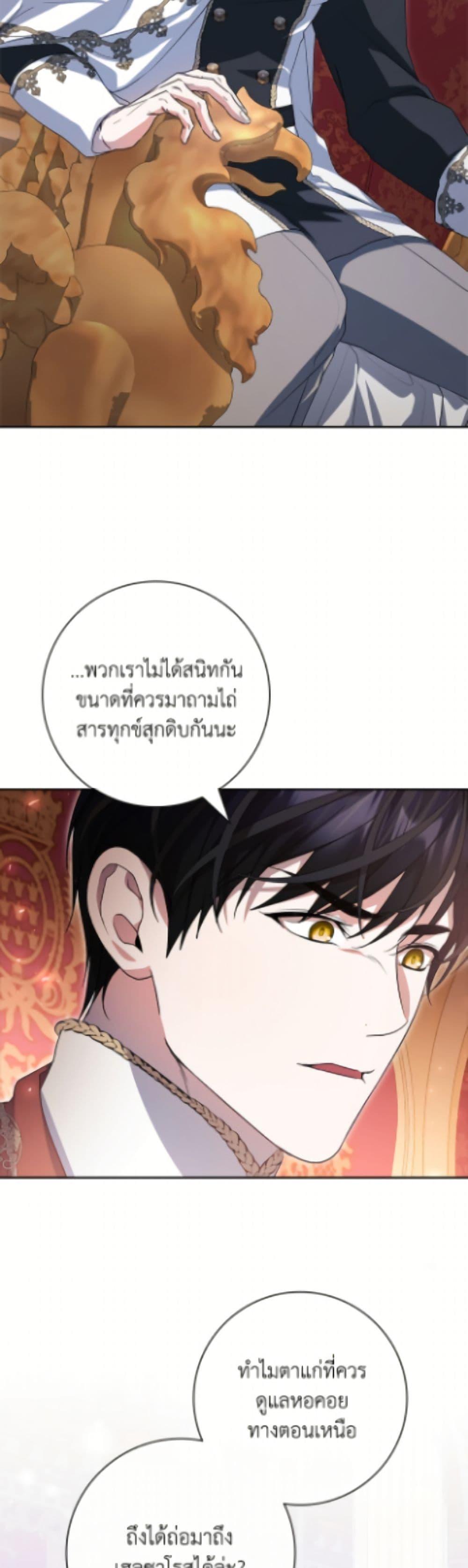 Manga-lc-com อ่านมังงะ อ่านการ์ตูน ออนไลน์ ฟรี I Adopted A Villainous Dad ตอนที่ 1 2 3 4 5 6 7 8 9 10 11 12 13 14 ฟรี ไม่มีโฆษณา Manga-lc - อ่าน มังงะ อ่าน การ์ตูน ออนไลน์ อ่านมังงะ ฟรี