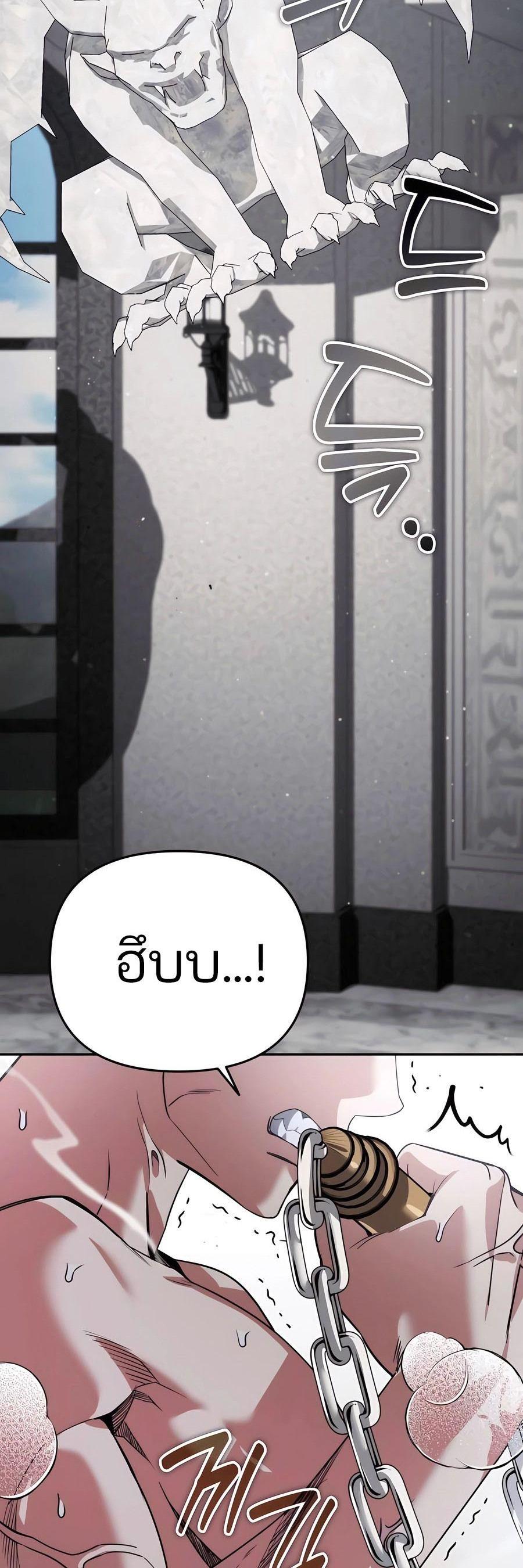 Manga-lc-com อ่านมังงะ อ่านการ์ตูน ออนไลน์ ฟรี My clone is becoming a giant ตอนที่ 1 2 3 4 5 6 7 8 9 10 11 12 13 14 ฟรี ไม่มีโฆษณา Manga-lc - อ่าน มังงะ อ่าน การ์ตูน ออนไลน์ อ่านมังงะ ฟรี