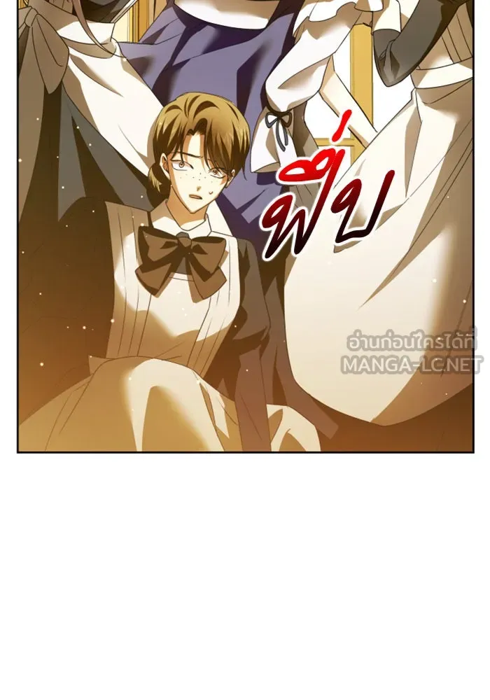 ชิงชีวิตพลิกลิขิตชะตา ตอนที่ 107. เริ่มเคลื่อนไหว รูปที่ 6