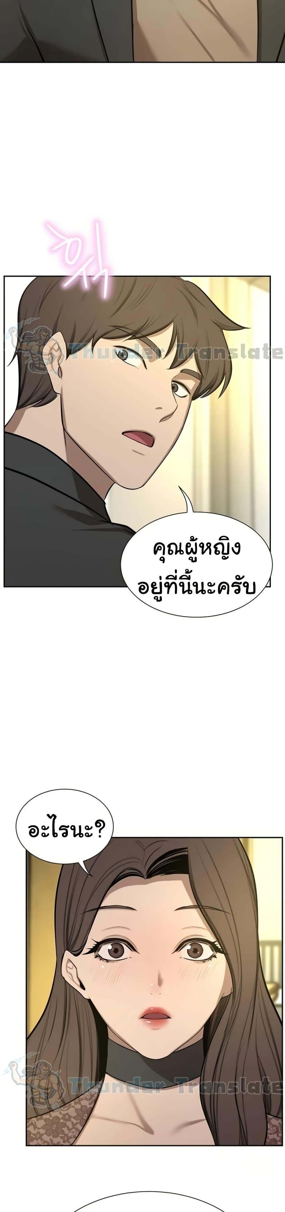 Doujin-Lc- อ่าน โดจิน มังฮวา เกาหลี ญี่ปุ่น จีน แปลไทย A Rich Laddy ตอนที่ 1 2 3 4 5 6 7 8 9 10 11 12 13 14 ฟรี ไม่มีโฆษณา อ่าน โดจิน Manhwa เกาหลี ญี่ปุ่น จีน เรามีครบ คัดมาให้เน้นๆ โดจิน 18+ รับประกันความฟินโดย  Doujin Lc