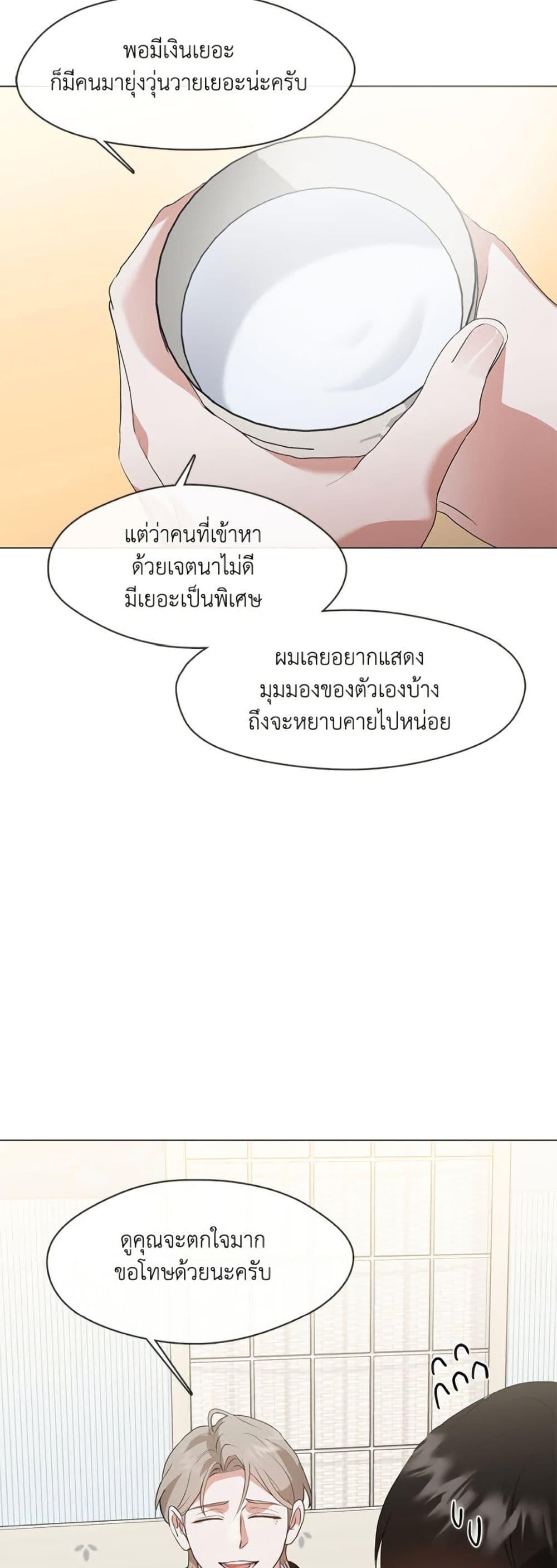 Manga-lc-com อ่านมังงะ อ่านการ์ตูน ออนไลน์ ฟรี Restaurant in the After Life ตอนที่ 1 2 3 4 5 6 7 8 9 10 11 12 13 14 ฟรี ไม่มีโฆษณา Manga-lc - อ่าน มังงะ อ่าน การ์ตูน ออนไลน์ อ่านมังงะ ฟรี