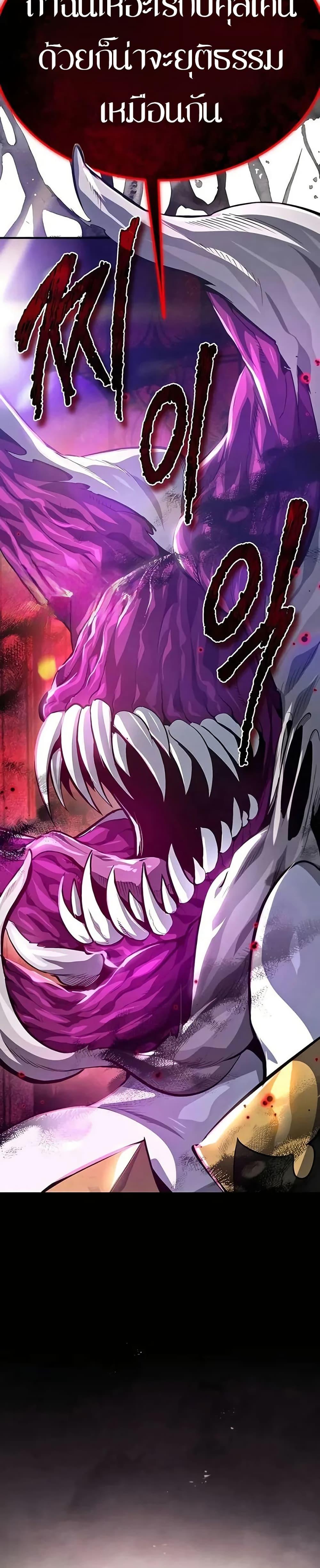 Manga-lc-com อ่านมังงะ อ่านการ์ตูน ออนไลน์ ฟรี There’s No Such Thing as a Bad Hero in the World ตอนที่ 1 2 3 4 5 6 7 8 9 10 11 12 13 14 ฟรี ไม่มีโฆษณา Manga-lc - อ่าน มังงะ อ่าน การ์ตูน ออนไลน์ อ่านมังงะ ฟรี