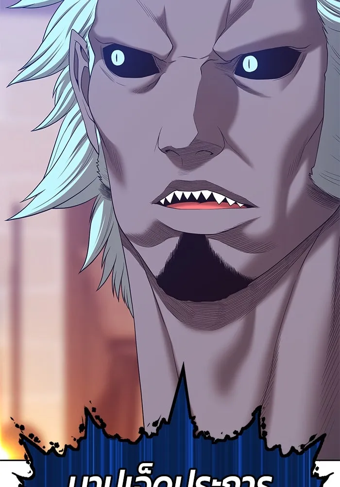 +99 ท่อนไม้พร้อมบวก ตอนที่ 63 รูปที่ 157